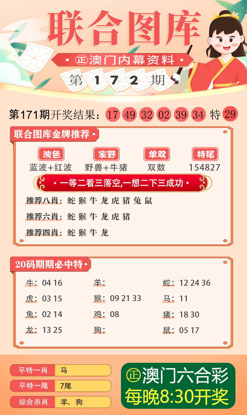 2025新澳资料免费大全, 2025新澳资料免费大全——探索与分享