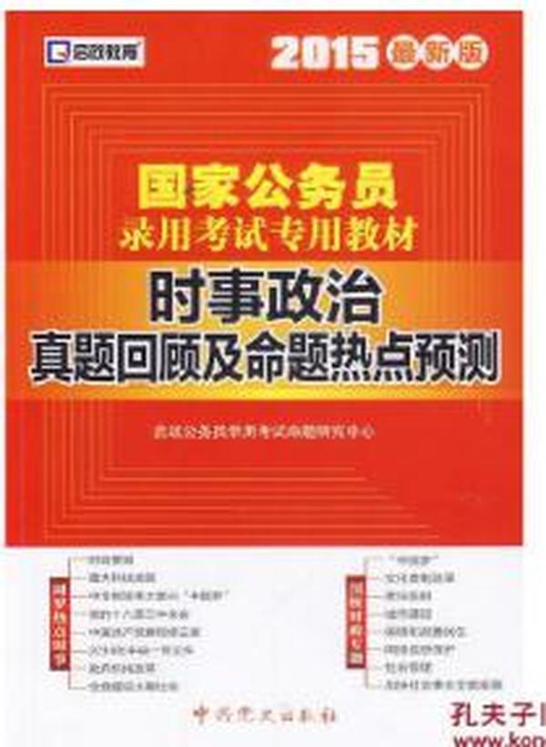 2025新奥正版资料最精准免费大全,2025新奥正版资料最精准免费大全——全方位解读与深度探索