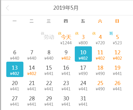 2025年1月19日 第6页