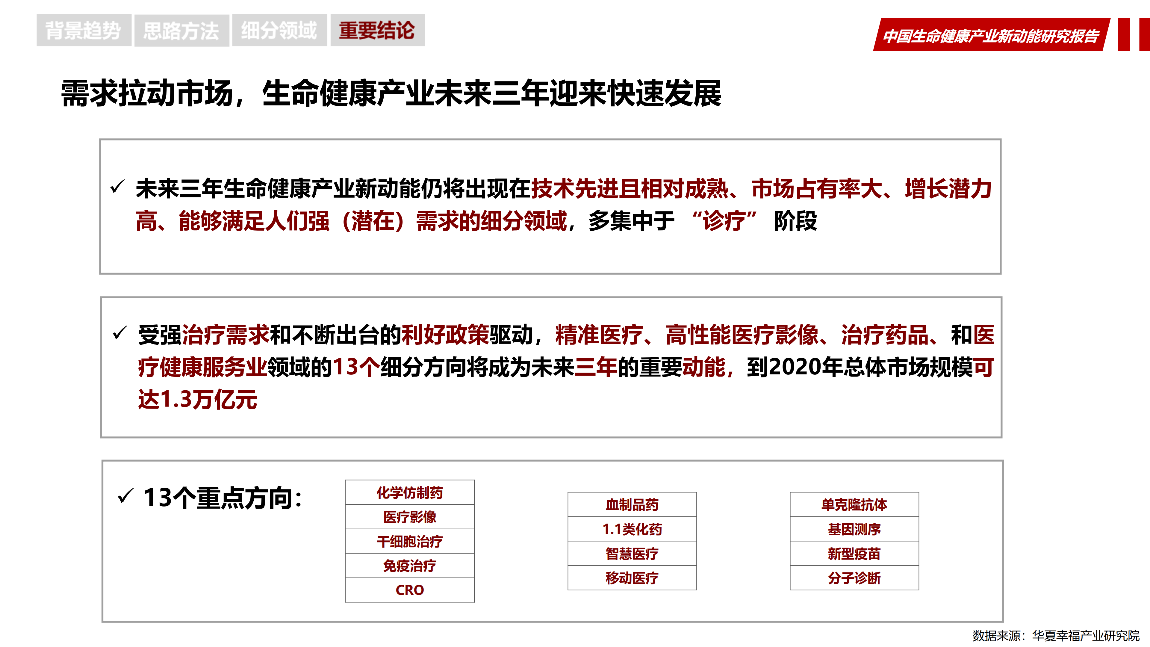 2025新澳精准资料免费提供下载,探索未来，2025新澳精准资料免费下载共享