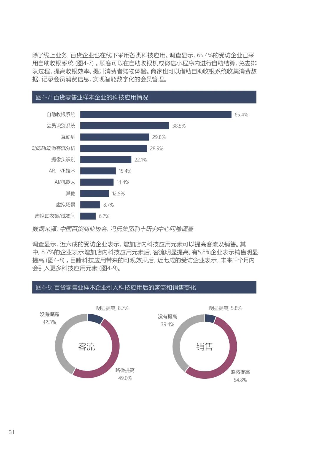 2025年新澳精准资料免费提供网站,探索未来数据世界，2025年新澳精准资料免费提供的网站