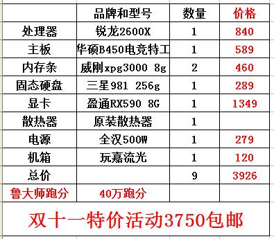 2025年1月20日 第41页