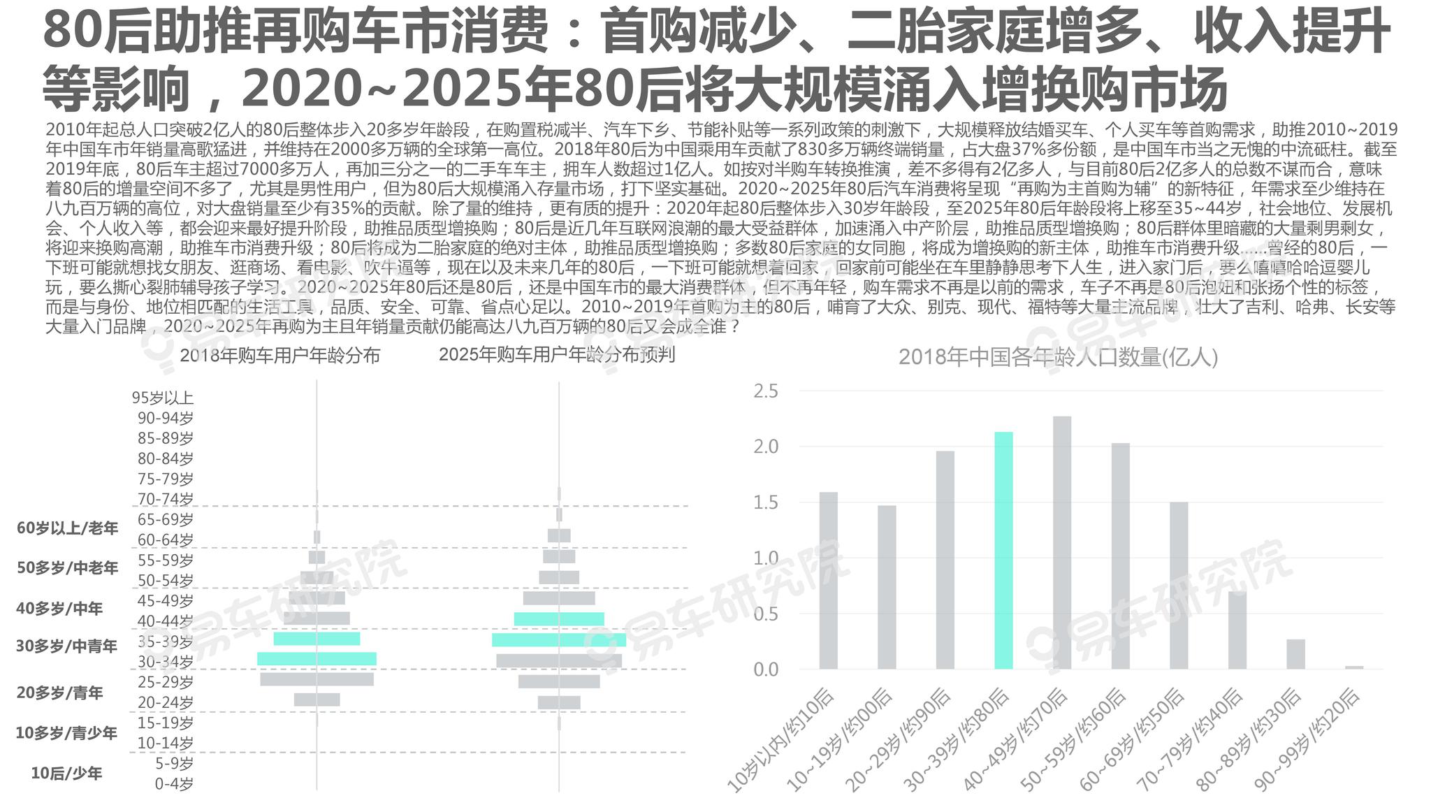 新澳2025年精准正版资料,新澳2025年精准正版资料，探索未来，把握先机