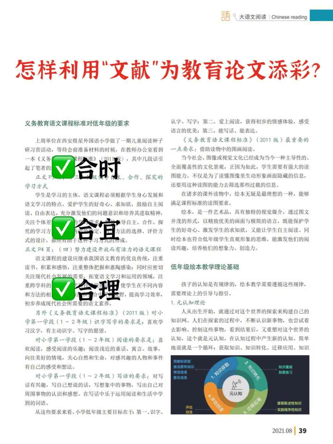 正版资料综合资料,正版资料与综合资料的重要性及其价值探讨