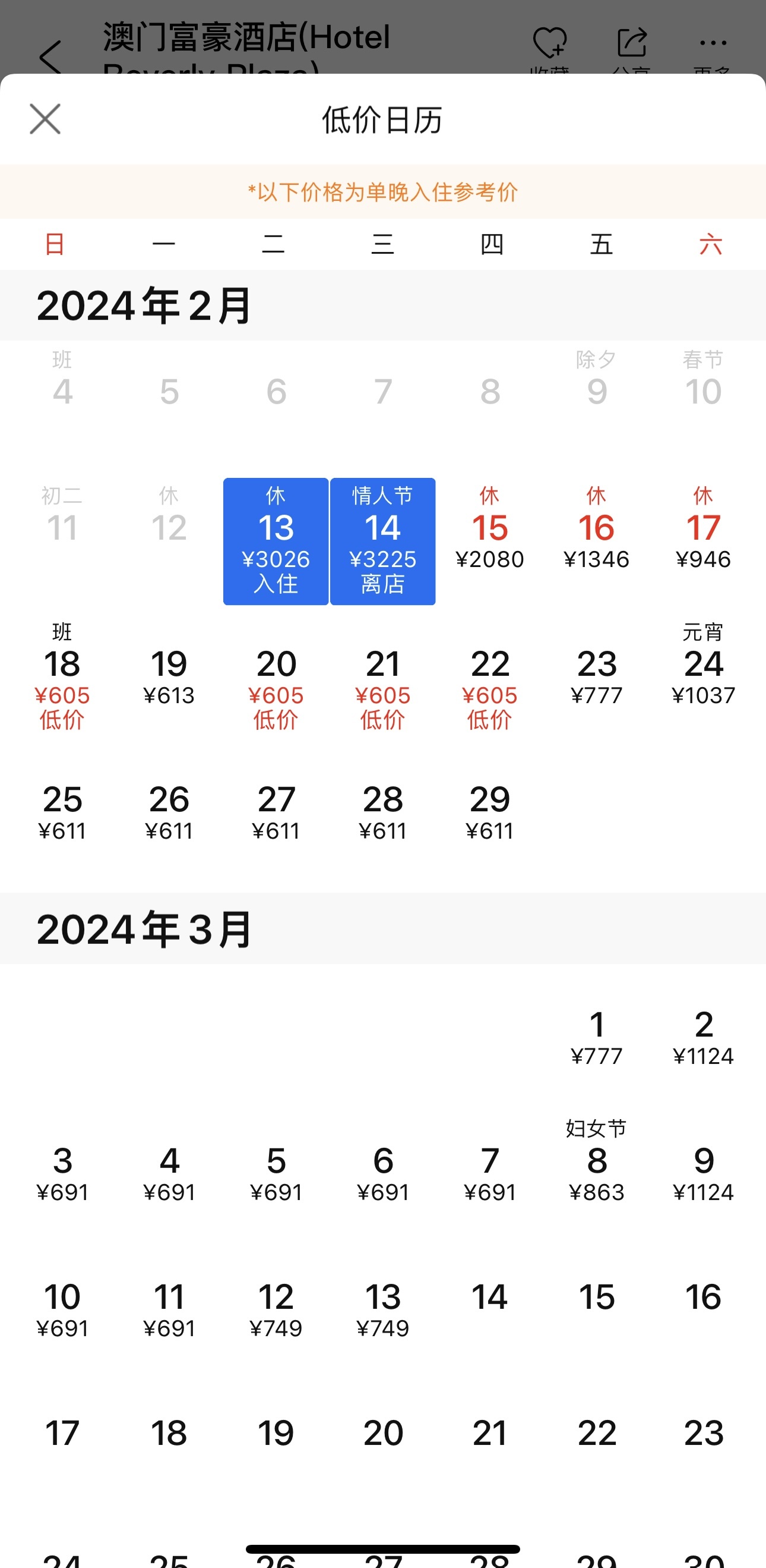 2025年奥门今晚开奖结果查询,奥门彩票开奖结果查询——探索未来的幸运之门（以2025年为例）