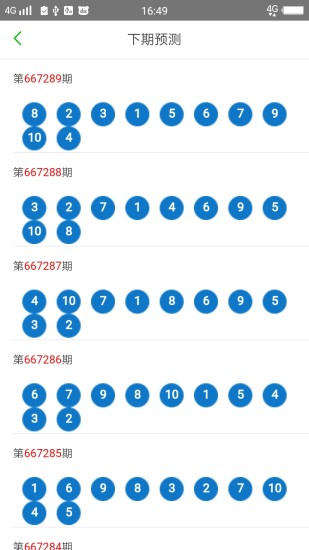 2025澳门天天开好彩大全53期,澳门天天开好彩大全第53期，探索与期待