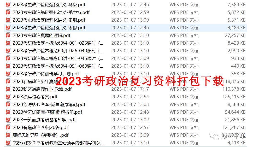 四肖八码期期准资料免费,四肖八码期期准资料免费，揭秘与探讨其背后的真相