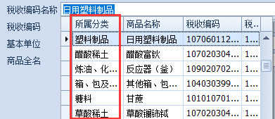 管家婆一票一码100正确,管家婆一票一码100正确，高效准确的管理秘诀