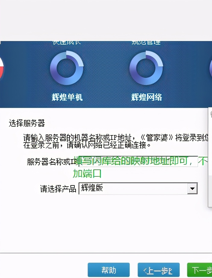 7777788888管家婆免费,探索管家婆，免费软件7777788888的全新体验