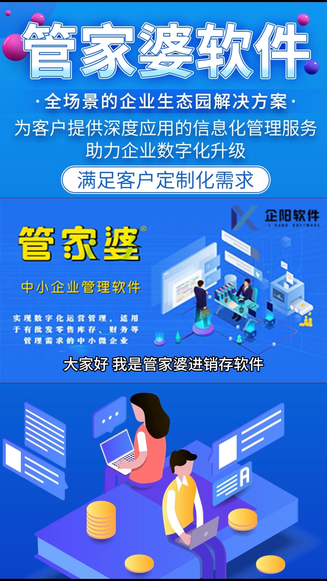 管家婆一票一码100正确张家港,张家港管家婆一票一码的正确应用与优势