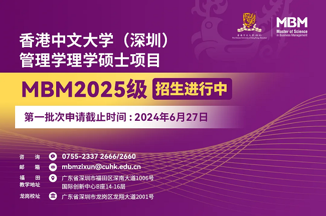 2025香港内部正版大全,探索香港，2025香港内部正版大全的独特魅力与未来展望