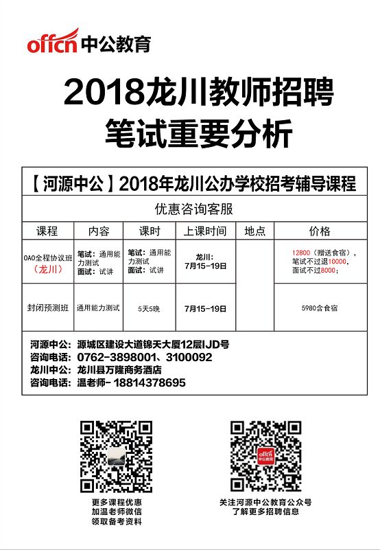 管家婆一码资料54期的一,关于管家婆一码资料第54期的深度解析与应用探讨