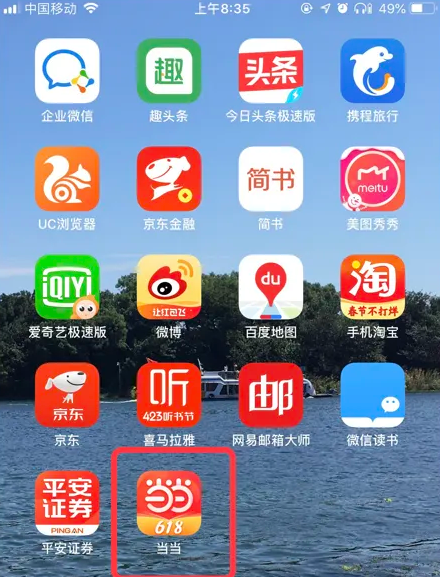 7777788888精准管家婆免费784123,揭秘精准管家婆，77777与88888的神秘结合，免费管理你的数字世界